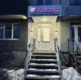 Студия лазерной эпиляции Velsoft фото 5